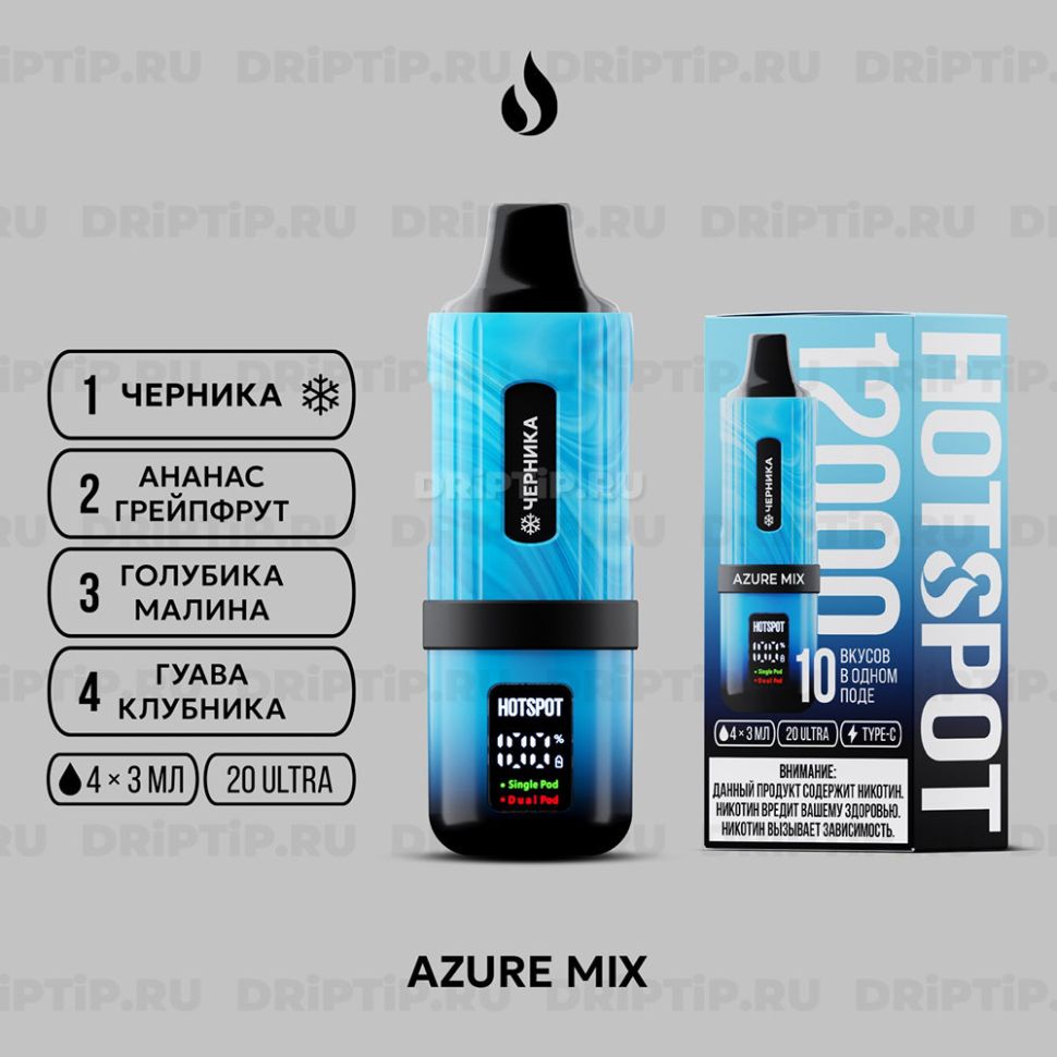 Hotspot 12000 - Azure Mix