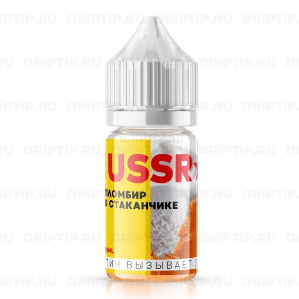 Пломбир в стаканчике - Made in USSR Salt