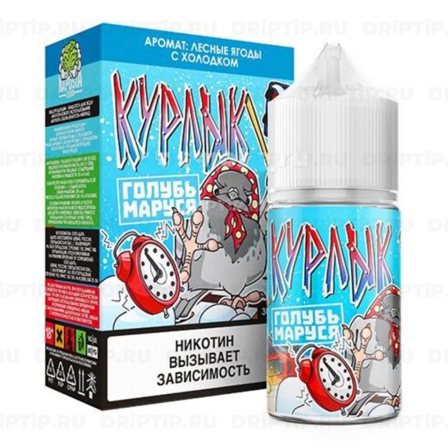 Курлык Salt - Голубь Маруся Курлык Salt - Голубь Маруся