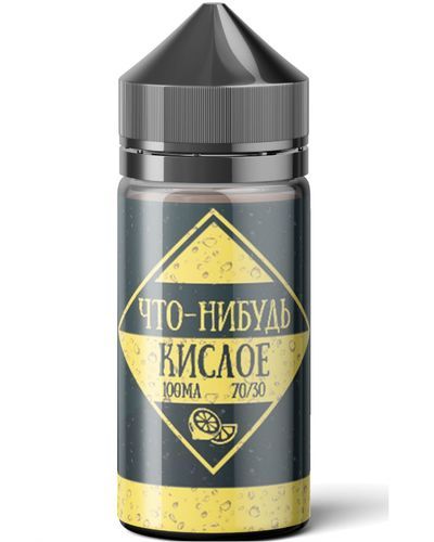 Что-Нибудь Кислое Что-Нибудь Кислое