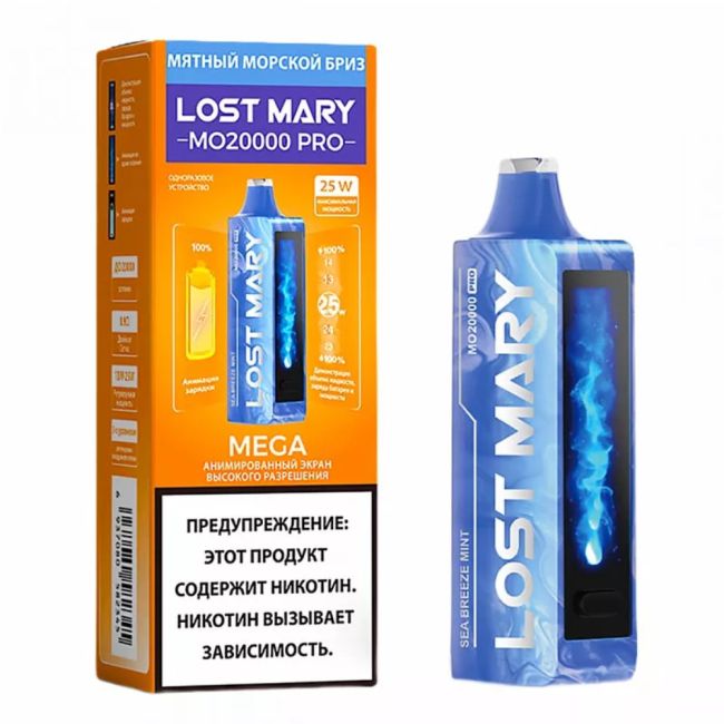 Lost Mary MO20000 Pro - Мятный Морской Бриз Lost Mary MO20000 Pro - Мятный Морской Бриз