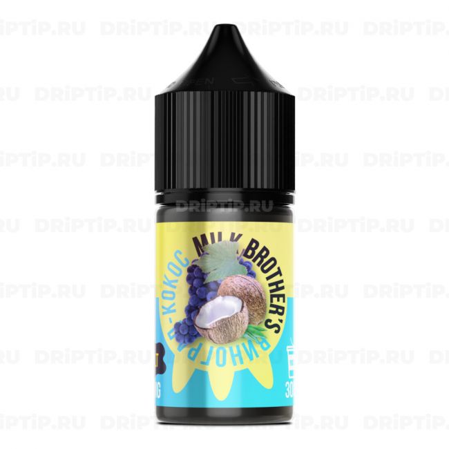 Milk Brothers Salt - Йогурт Виноград Кокос Milk Brothers Salt - Йогурт Виноград Кокос