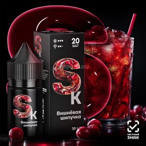 SK Premium Salt - Вишнёвая Шипучка