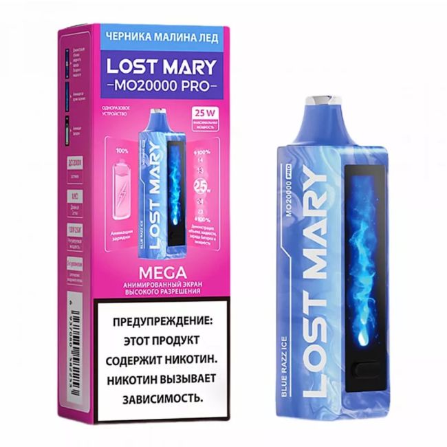 Lost Mary MO20000 Pro - Черника Малина Лёд
