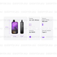 Lost Mary BM16000 - Кислые ежевичные конфеты