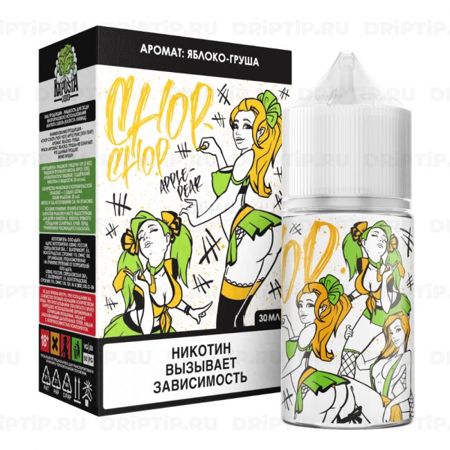 Chop-Chop Salt - Яблоко - Груша Chop-Chop Salt - Яблоко - Груша