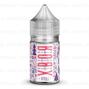 Хвоя Salt - Ягоды