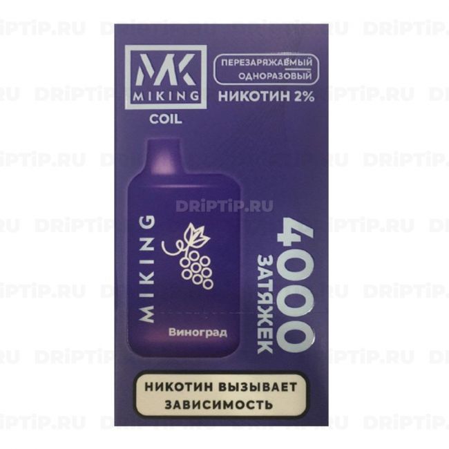 Miking 4000 - Виноград Miking 4000 - Виноград