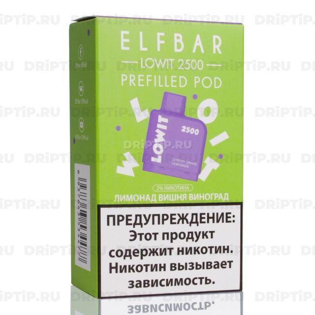 Картридж Elf Bar Lowit - Вишня Виноград Лимонад Картридж Elf Bar Lowit - Вишня Виноград Лимонад