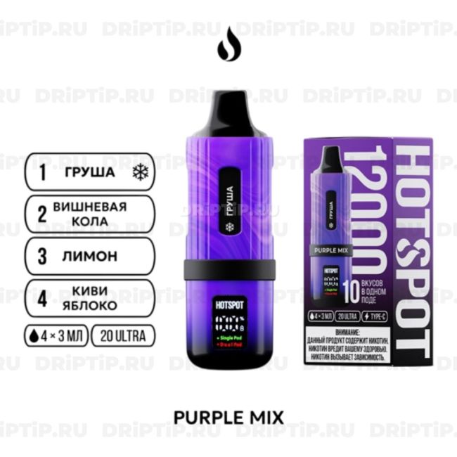 Hotspot 12000 - Purple Mix Hotspot 12000 - Purple Mix