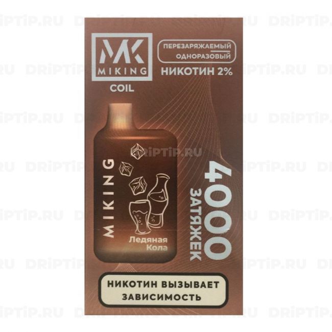 Miking 4000 - Ледяная Кола Miking 4000 - Ледяная Кола
