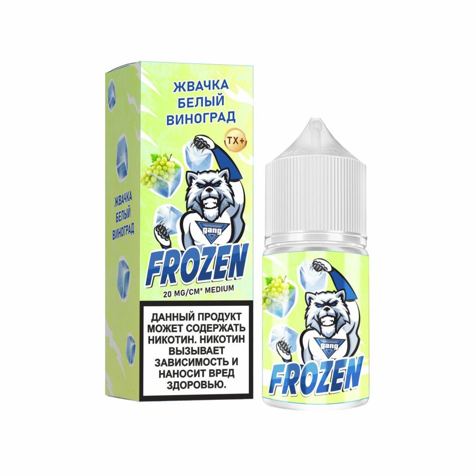 Жидкость Gang Frozen Salt - Жвачка Белый Виноград