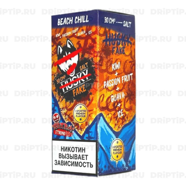 Жидкость Husky Import Fake Salt - Beach Chill Жидкость Husky Import Fake Salt - Beach Chill