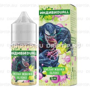 ИндивиDUALL Salt - Кислая жвачка Яблоко ИндивиDUALL Salt - Кислая жвачка Яблоко