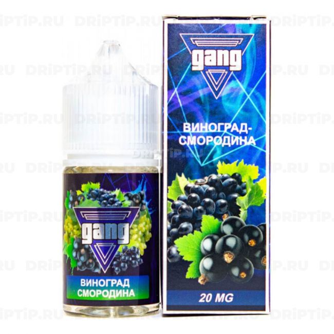 Жидкость Gang Salt - Виноград Смородина 