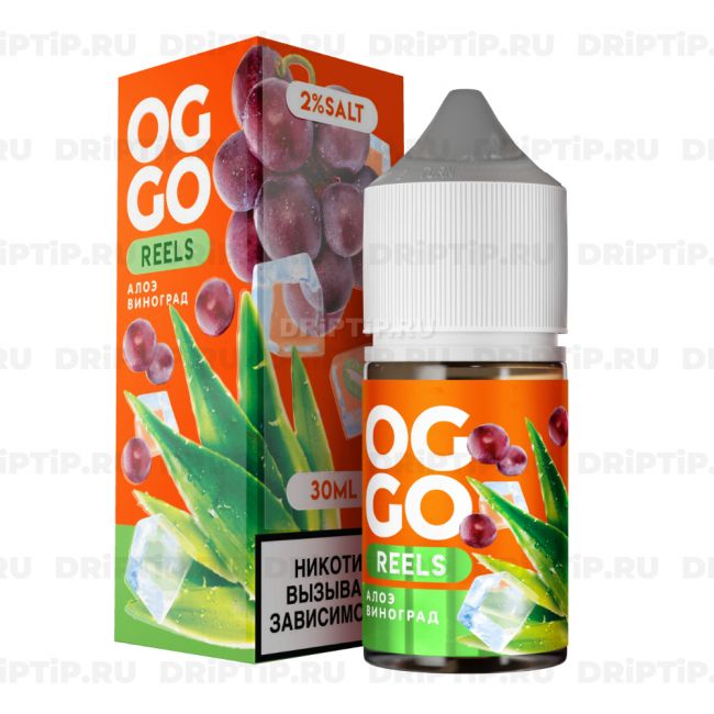 Жидкость Oggo Reels Salt - Алоэ Виноград Жидкость Oggo Reels Salt - Алоэ Виноград