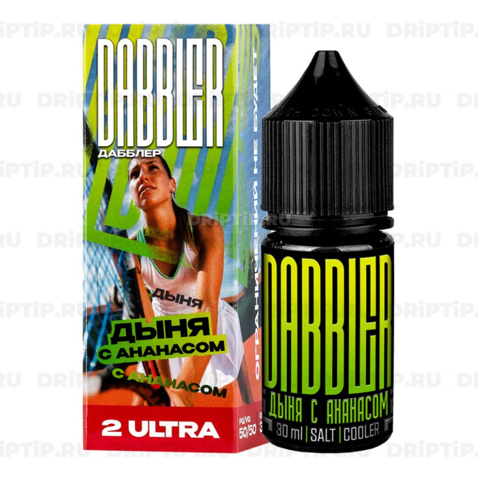 Жидкость Dabbler Salt - Дыня с Ананасом