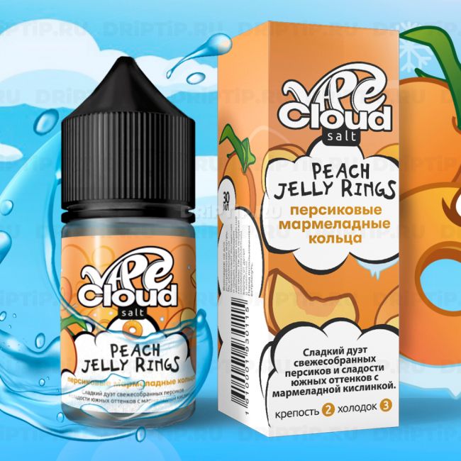 Vape Cloud Salt - Персиковые Мармеладные Кольца Со Льдом Vape Cloud Salt - Персиковые Мармеладные Кольца Со Льдом