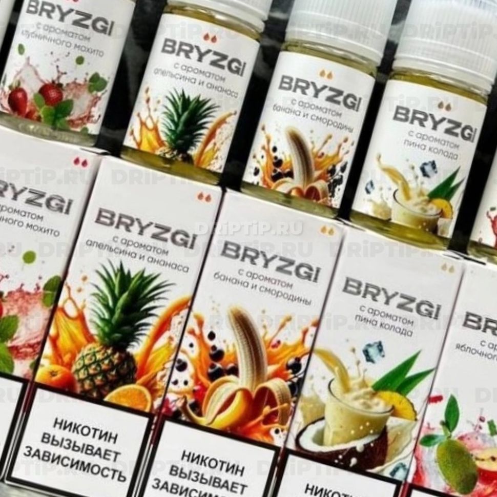 Жидкость Bryzgi Salt - Кислое Яблоко 