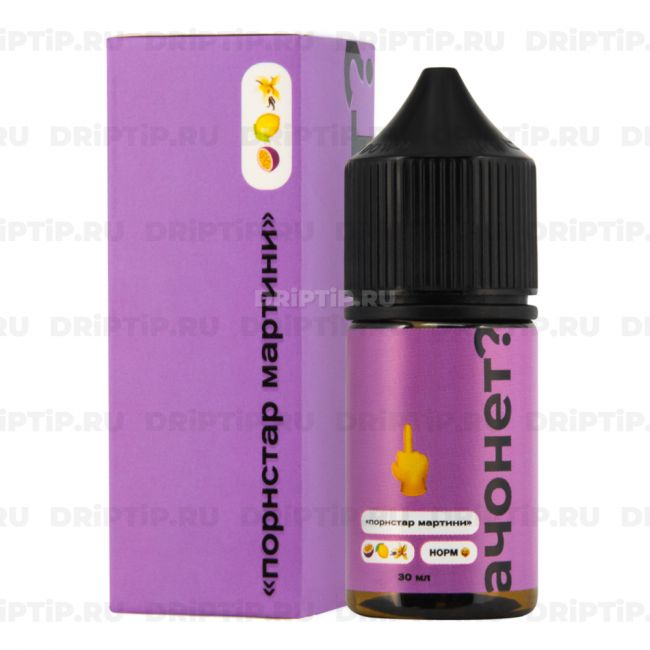 АЧОНЕТ? Salt - Порнстар Мартини АЧОНЕТ? Salt - Порнстар Мартини