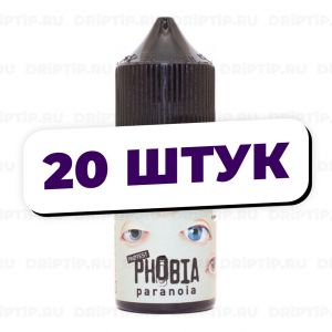 Phobia Salt - Paranoia (20 штук / упаковка) Срок годности до 12.2025
