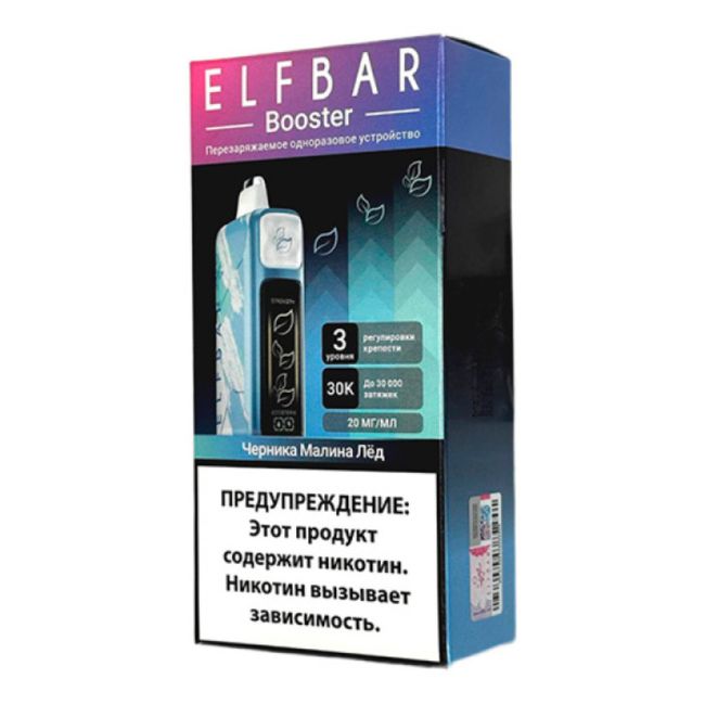Elf Bar Booster 30000 - Черника Малина Лёд Elf Bar Booster 30000 - Черника Малина Лёд