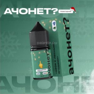 АЧОНЕТ? Salt - Хвоя С Лесными Ягодами