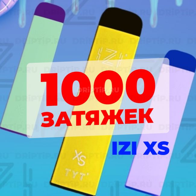 IZI XS - Виноград IZI XS - Виноград