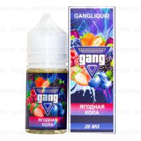 Gang Salt - Ягодная Кола