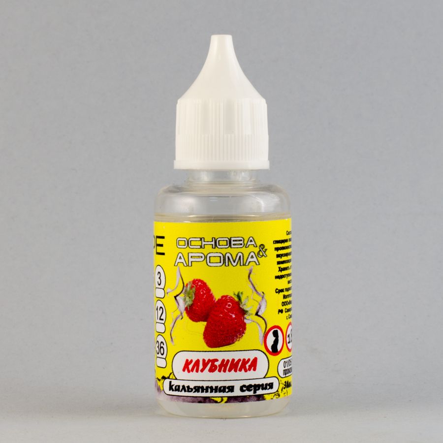 КАЛЬЯННАЯ СЕРИЯ "VAPE" Клубника