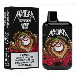 Pride Мишка 4000 - Малина Арбуз