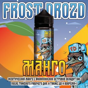 Frost Drozd - Манго Frost Drozd - Манго