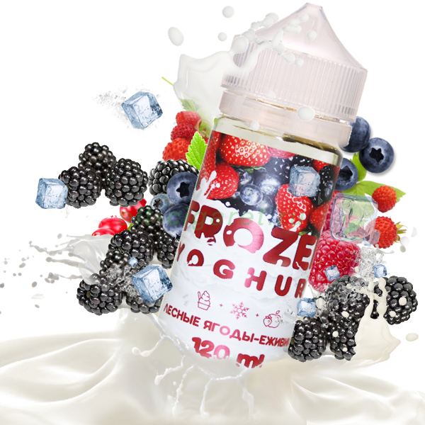 Жидкость Frozen Yoghurt - Лесные ягоды-Ежевика 3 mg, 120 ml 