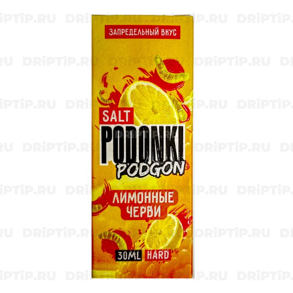 Жидкость Podonki Podgon Salt - Лимонные Черви