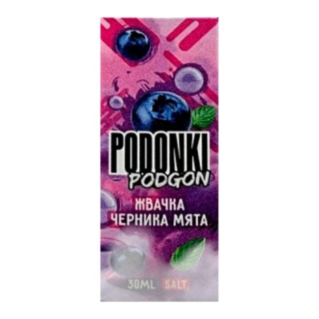 Жидкость Podonki Podgon Salt - Жвачка Черника Мята Жидкость Podonki Podgon Salt - Жвачка Черника Мята