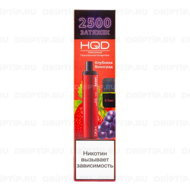 HQD Maxx - Клубника Виноград HQD Maxx - Клубника Виноград