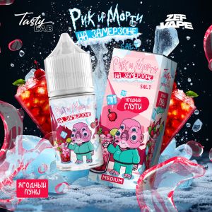 Rick And Morty На Замерзоне - Ягодный Пунш Rick And Morty На Замерзоне - Ягодный Пунш