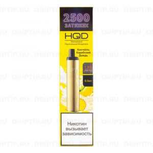 HQD Maxx - Коктейль Карибский Дождь