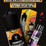 Жидкость Laika Pop Fruits - Лимон - тропические фрукты (конструктор) 