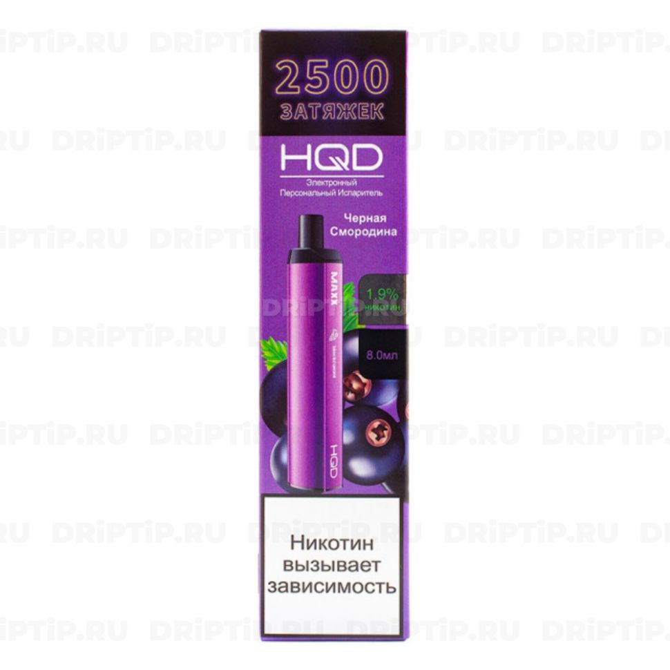 HQD Maxx - Черная Смородина