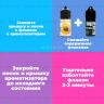 Жидкость Cobalt - Виноград (конструктор) 