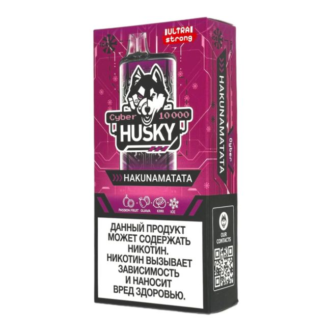 Husky Cyber 10000 - Hakunamatata Husky Cyber 10000 - Hakunamatata