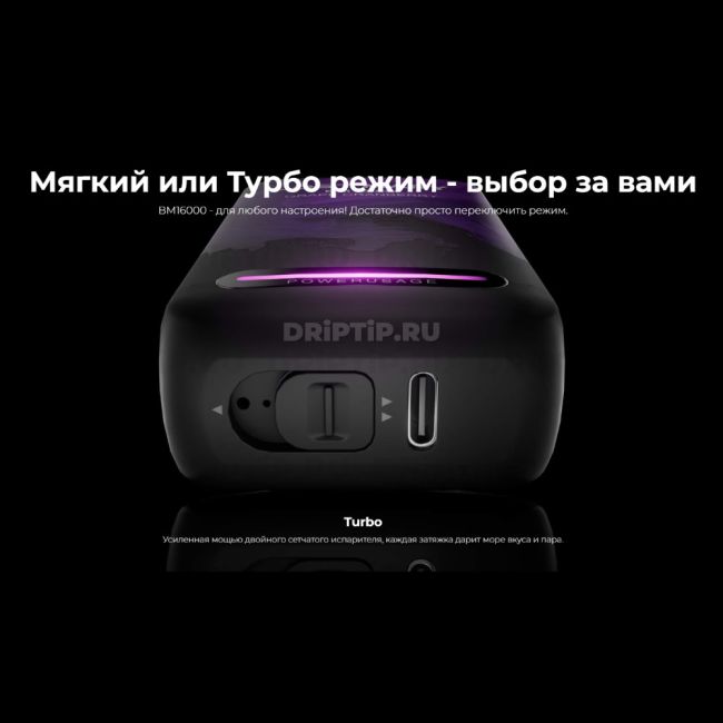 Lost Mary BM16000 - Клубника киви