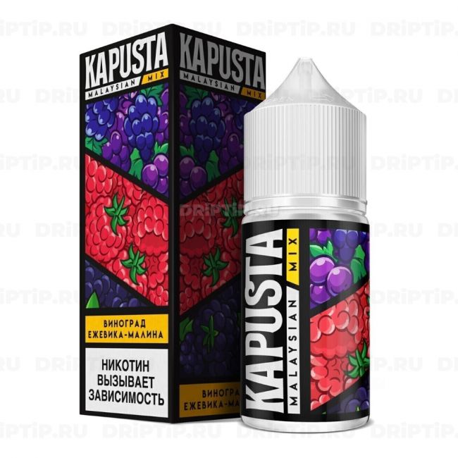 Kapusta Malaysian Mix - Виноград Ежевика Малина