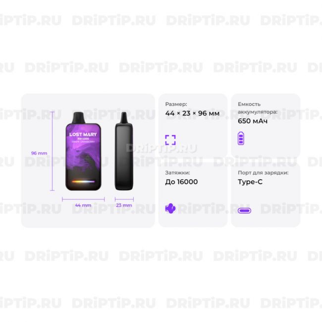 Lost Mary BM16000 - Кислое яблоко Lost Mary BM16000 - Кислое яблоко