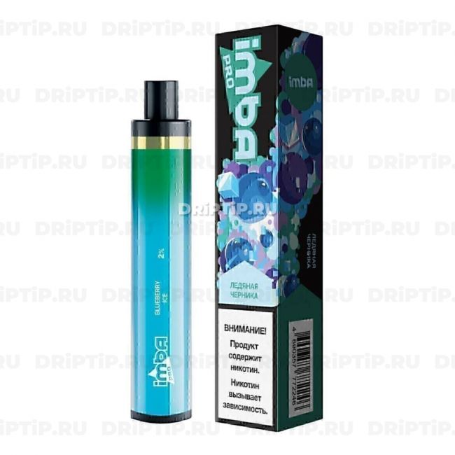 Imba Pro 1200 - Ледяная Черника Imba Pro 1200 - Ледяная Черника
