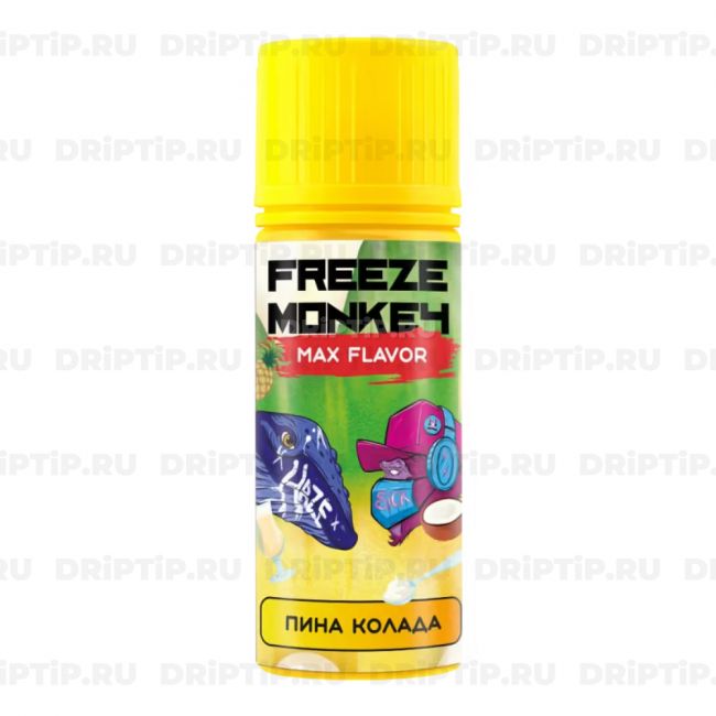Freeze Monkey Max Flavor - Пина Колада Freeze Monkey Max Flavor - Пина Колада