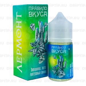 Правило Вкуса Salt - Земляника Мята Кактусовый Финик