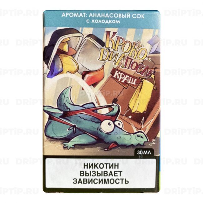Крокодилдо Classic - Ананасовый Сок Ice Крокодилдо Classic - Ананасовый Сок Ice
