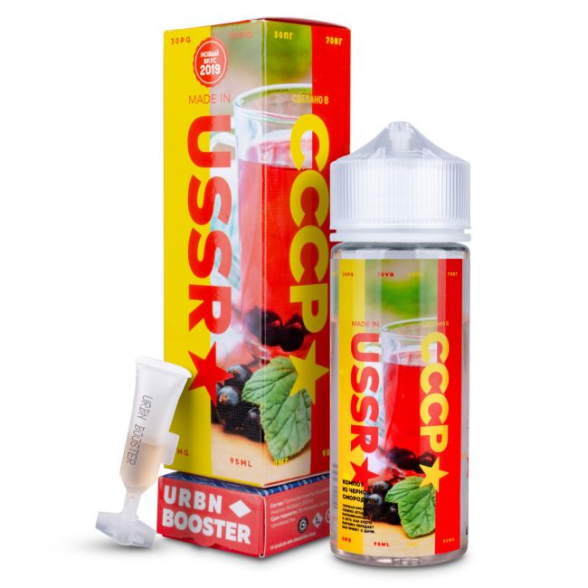 Shortfill USSR - Компот из черной смородины Shortfill USSR - Компот из черной смородины